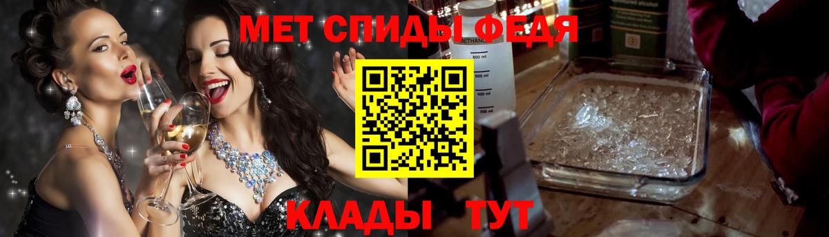Амфетамин 97% Тейково