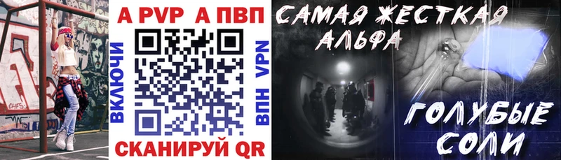 kraken онион  даркнет сайт  Тейково  Альфа ПВП мука 