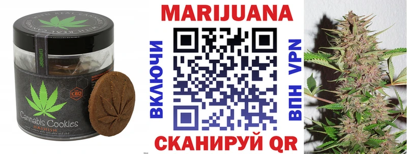 Еда ТГК конопля Тейково