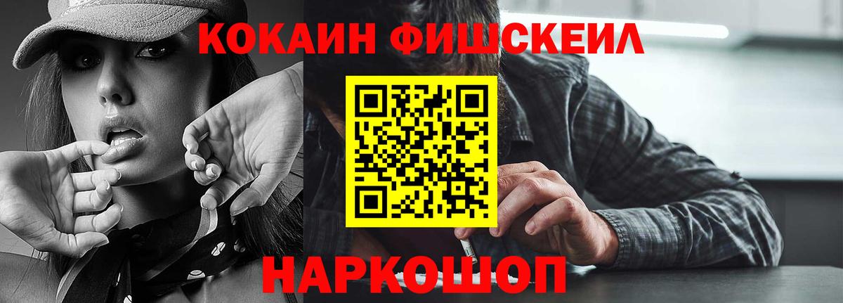 Кокаин VHQ Тейково