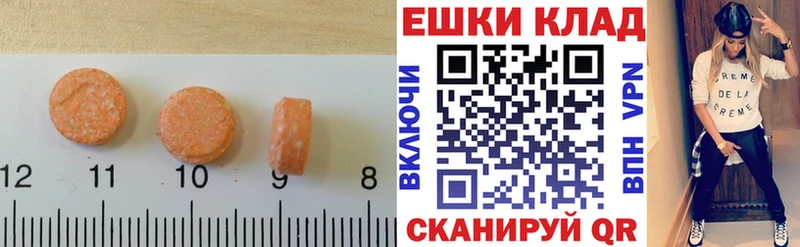Экстази TESLA  mega вход  Тейково 