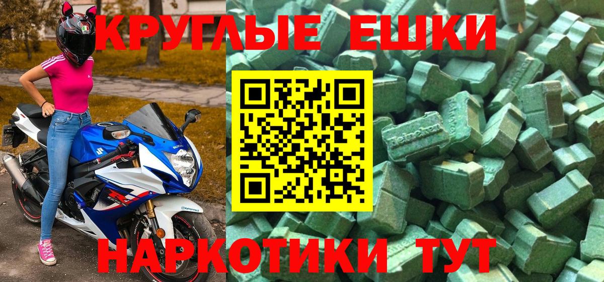 Тейково  ЭКСТАЗИ  Вход с VPN  сайты даркнета состав  Ecstasy таблы 
