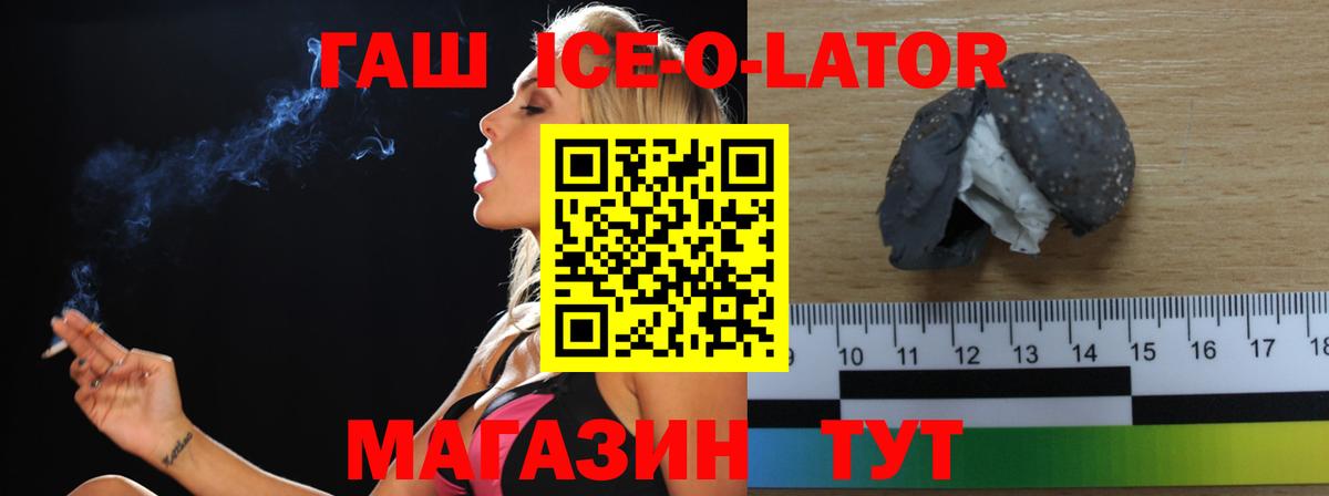 Гашиш  Вход с VPN  Тейково  ГАШИШ Cannabis 