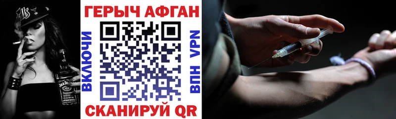 где купить наркоту Тейково mega как войти ГЕРОИН белый