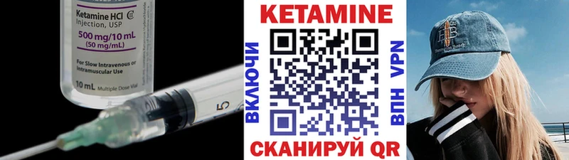 KRAKEN зеркало  продажа наркотиков  Тейково  Кетамин VHQ 