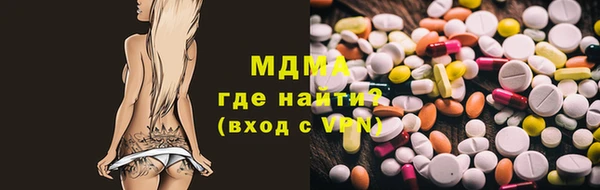 бошки Алексин