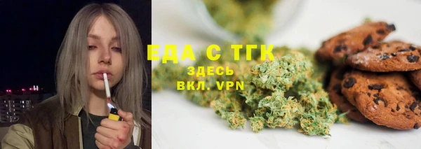бошки Алексин