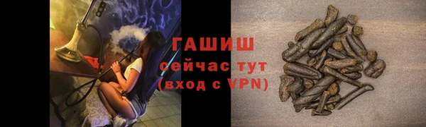 бошки Алексин