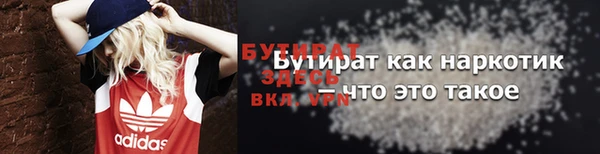 бошки Алексин