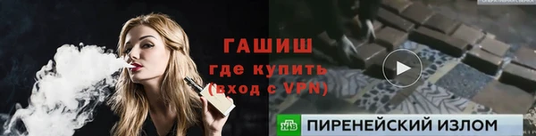 экстази Алексеевка