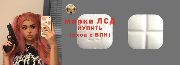 экстази Алзамай