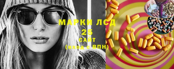 экстази Алексеевка