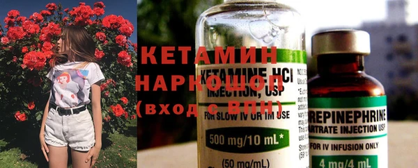 бошки Алексин