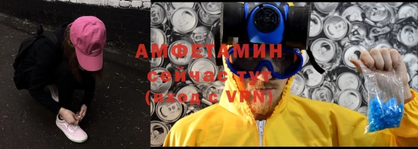 экстази Алексеевка