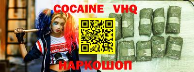 индика Ачхой-Мартан