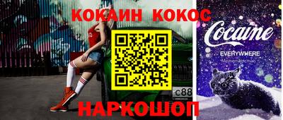 индика Ачхой-Мартан
