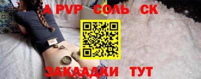индика Ачхой-Мартан