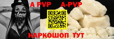 индика Ачхой-Мартан