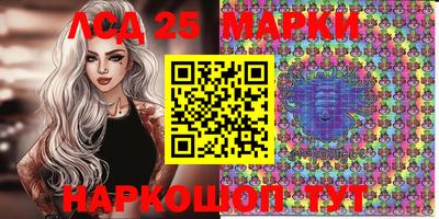 индика Ачхой-Мартан
