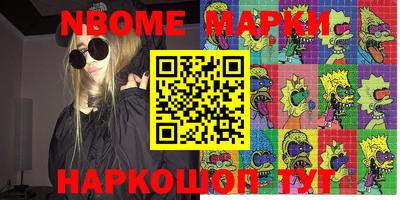 индика Ачхой-Мартан