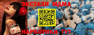 индика Ачхой-Мартан