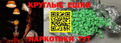 индика Ачхой-Мартан