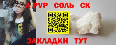 индика Ачхой-Мартан