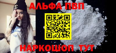 индика Ачхой-Мартан