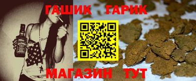 индика Ачхой-Мартан