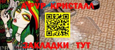 индика Ачхой-Мартан