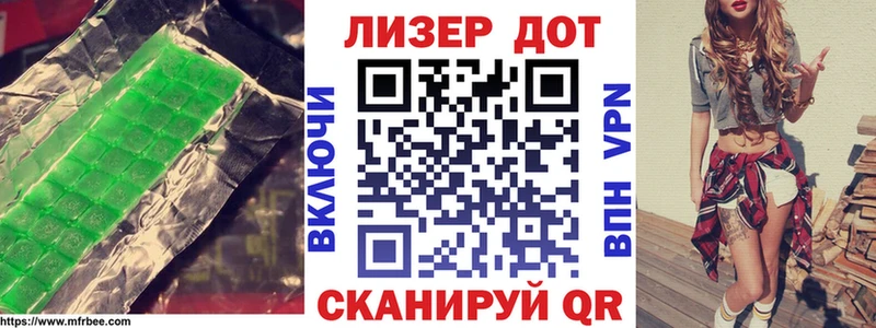 Лсд 25 экстази ecstasy  Тейково 