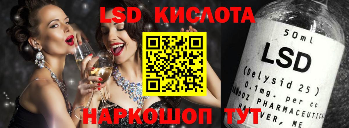 LSD-25 экстази кислота  Лсд 25 экстази  Вход с VPN  Тейково  Лсд 25 экстази ecstasy 