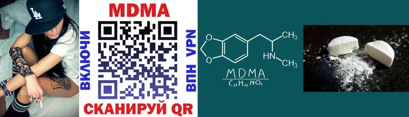 MDMA VHQ  наркотики  Тейково 