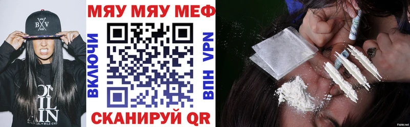 МЯУ-МЯУ мяу мяу  купить  сайты  Тейково 