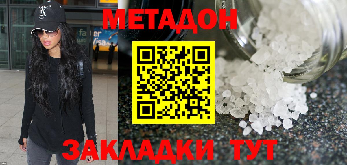 Тейково  сайты даркнета наркотические препараты  Вход с VPN  Метадон кристалл  МЕТАДОН белоснежный 