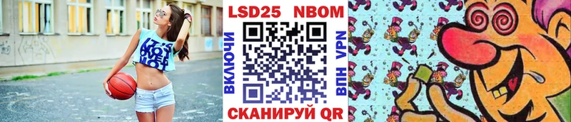 где купить наркоту  Тейково  Марки NBOMe 1,8мг 