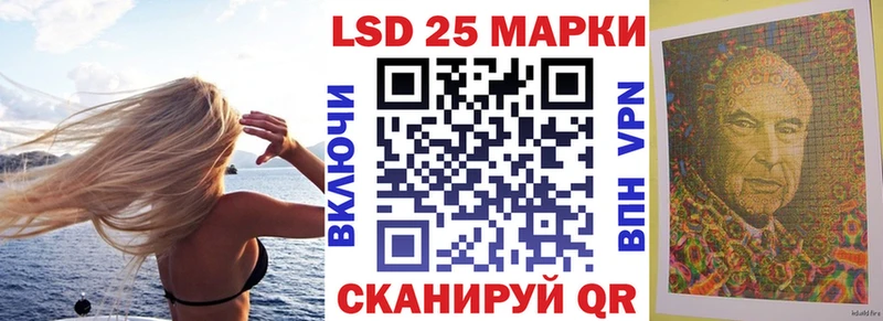 Марки NBOMe 1500мкг Тейково