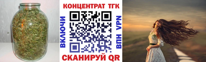 ТГК Wax  кракен как войти  Тейково 