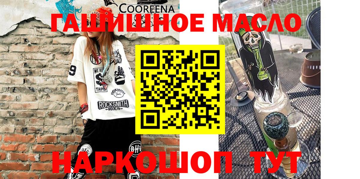Дистиллят ТГК концентрат Тейково