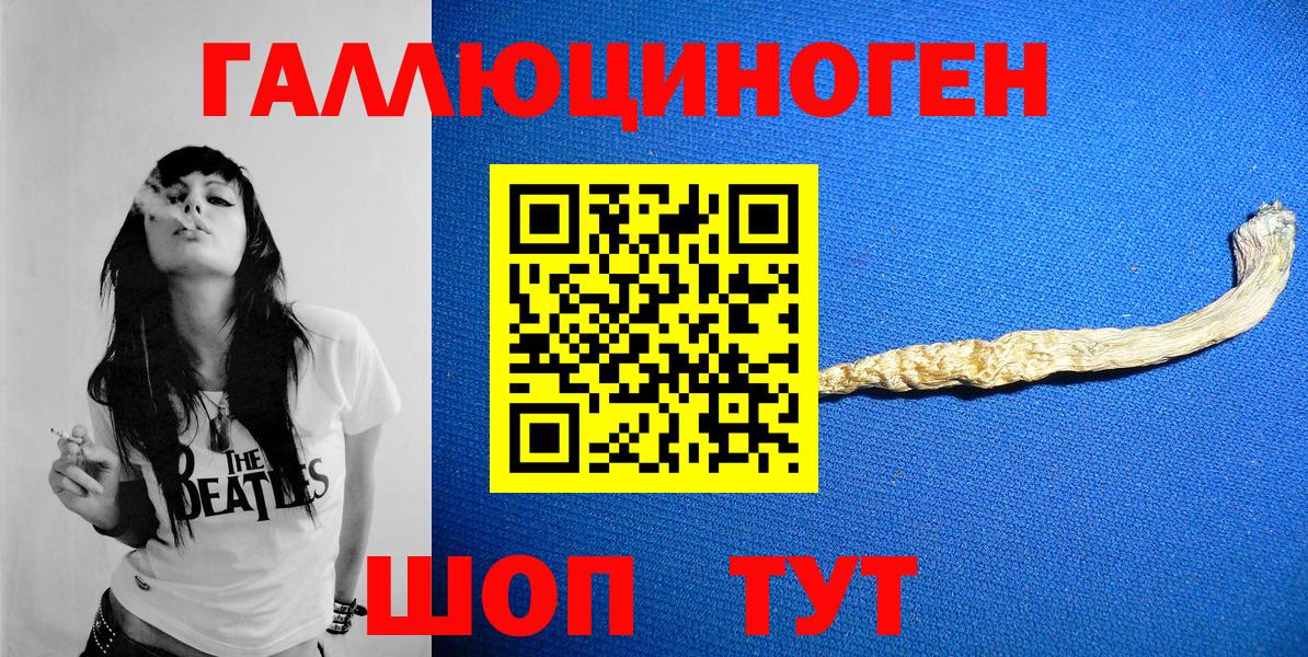 Псилоцибиновые грибы прущие грибы Тейково