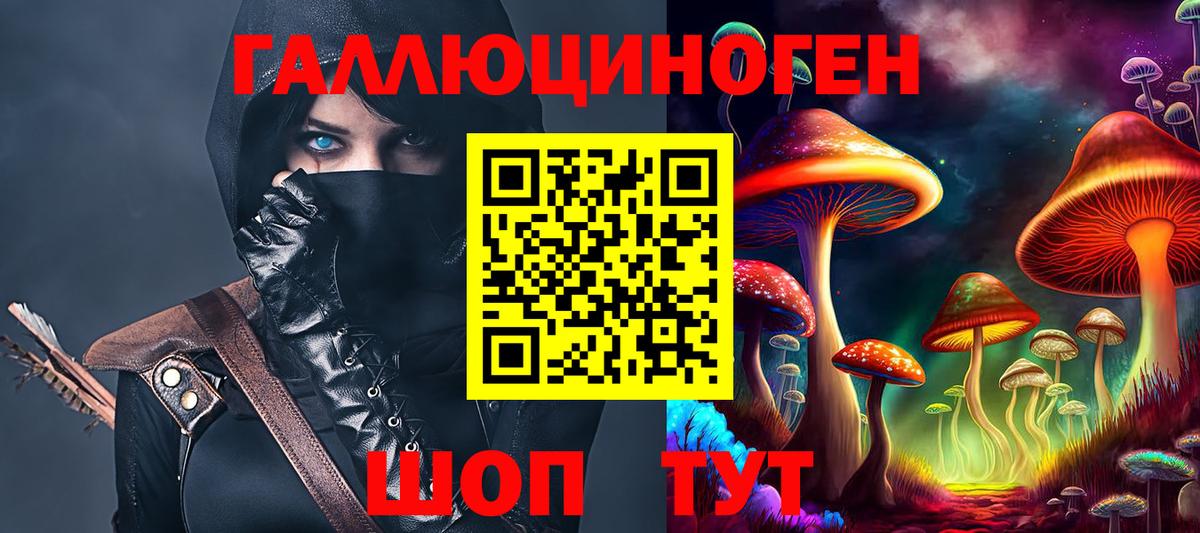 Галлюциногенные грибы MAGIC MUSHROOMS  Вход с VPN  Тейково  Галлюциногенные грибы MAGIC MUSHROOMS 
