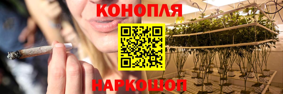 Канабис MAZAR Тейково